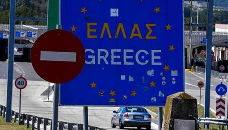 NEĆE ONI NIGDJE: Grčka od sutra zatvara granice za državljane…